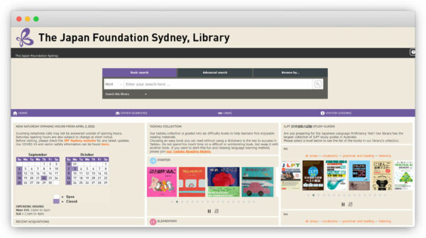 Japan Foundation Library Homepage